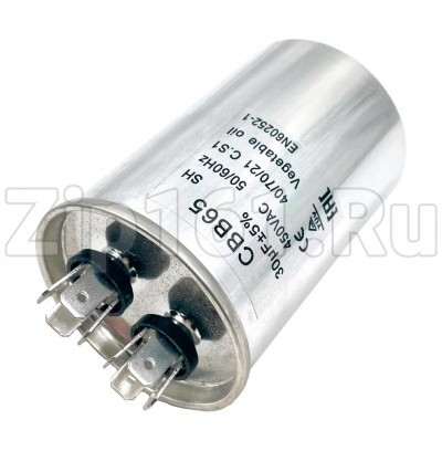 Конденсатор 30 мкф CBB65 2x4 450V металл