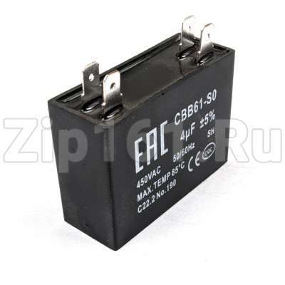 Конденсатор 4 мкф/450в