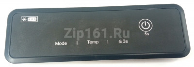 Модуль управления холодильника Haier 0070817039